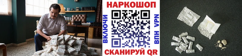 Магазин наркотиков Алейск Псилоцибиновые грибы LSD-25 Мефедрон Гашиш А ПВП Бошки Шишки