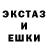 ГЕРОИН гречка Edison Nothorius