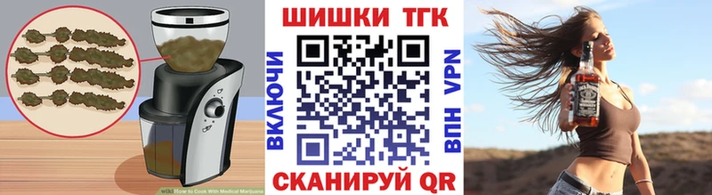 Еда ТГК конопля  цена   блэк спрут как войти  Алейск 
