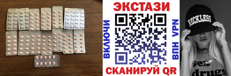 Ecstasy louis Vuitton  Алейск 