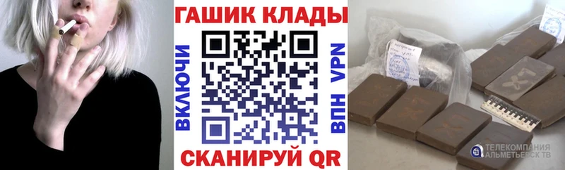KRAKEN онион Алейск Гашиш Изолятор где купить