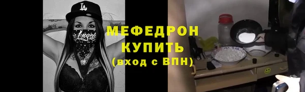 mdpv Армянск