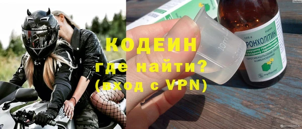 mdpv Армянск