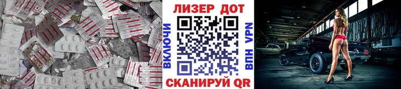 купить наркотики сайты  Алейск  LSD-25 экстази кислота 