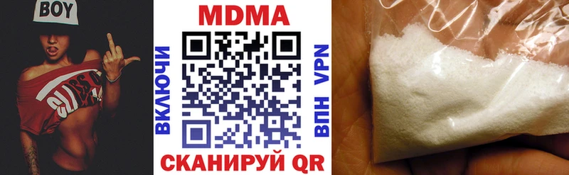 KRAKEN как войти  Алейск  МДМА кристаллы  купить закладку 