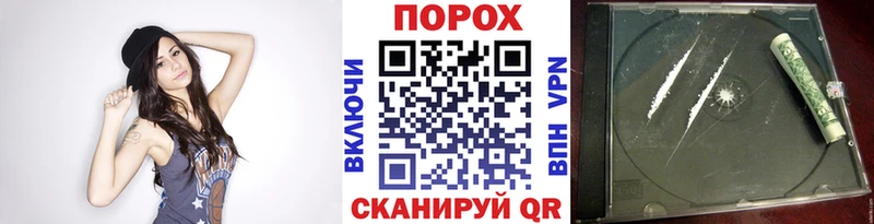 где продают наркотики  гидра зеркало  Метамфетамин Декстрометамфетамин 99.9%  Алейск 