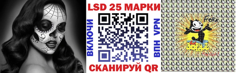 Марки N-bome 1,8мг  ОМГ ОМГ ТОР  Алейск 