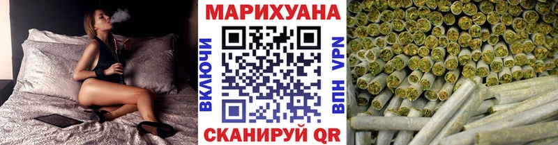 Шишки марихуана Amnesia  где найти   omg ТОР  Алейск 